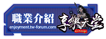 職業介紹