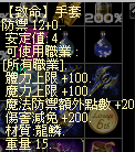 screenshot_20250328_213007.png防具4.png