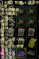 screenshot_20250328_222940.png荒4.png