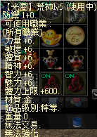 screenshot_20250328_222951.png荒5.png