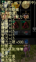 screenshot_20250328_223001.png巡守.png