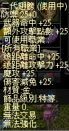 screenshot_20250328_230349.png