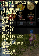 screenshot_20250328_222913.png荒2.png