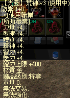 screenshot_20250328_222928.png荒3.png
