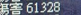 screenshot_20250407_183244.png黑可可3.png